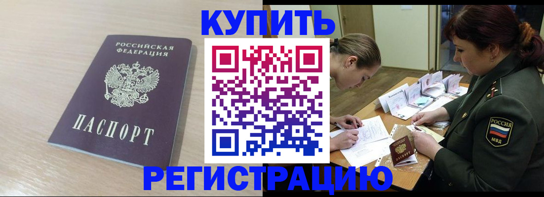 найти адрес прописки в Кемеровской области